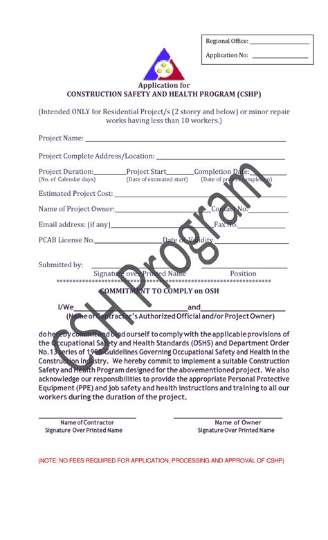 CSHP ONLINE APPLICATION .